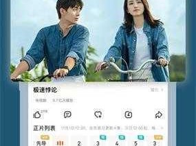 芒果 app 下载汅 api 安全吗？如何获取合法的芒果 app 下载汅 api？