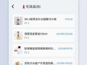 国精产品 W灬源码 3 是什么？有什么作用？如何使用？