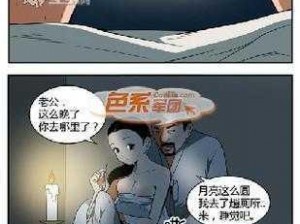 韩国色系军团漫画——漫画阅读神器，各种精彩漫画实时更新