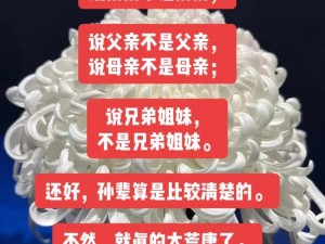 爷爷总是在妈妈身上，这正常吗？