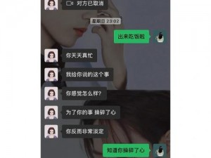 男朋友的兄弟要我给他介绍我闺蜜，这正常吗？为什么他不直接说？