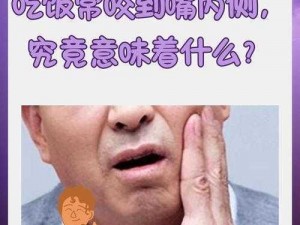 吃饭可以用嘴吗(吃饭可以用嘴吗？这是一个看似简单却蕴含着生活哲理的问题，让我们一起探讨吧)