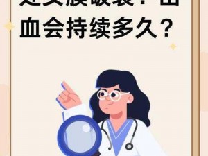 处女开破视频处 CT 开？为什么处女会有这种情况？该如何解决？