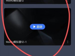 如何巧用料理妈妈双开挂机软件，实现料理妈妈游戏多开