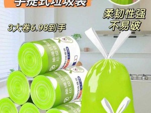 草大逼产品——草大逼牌环保可降解垃圾袋，你值得拥有