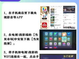 电视直播系统的痛点是什么？如何解决？