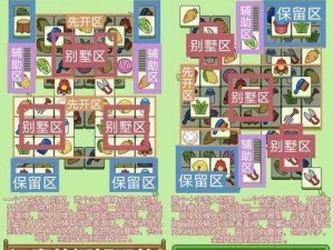 微信最强连一连4级第41关通关攻略：策略与步骤解析助你轻松过关