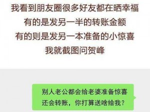 老公亲我私下怎么回应他的话老公的私密紧致好物，让你性福又自信