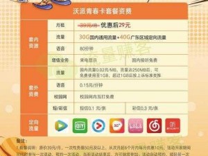 日本精品卡二卡三卡四卡 2021，聚合了多线路播放资源的视频 App