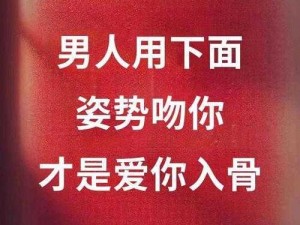 男人愿意吻你私下代表他爱你么_男人愿意吻你私下代表他爱你么？这背后隐藏着怎样的情感密码？