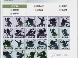 天信门中品武学效果实测，江湖悠悠全新武学震撼登场