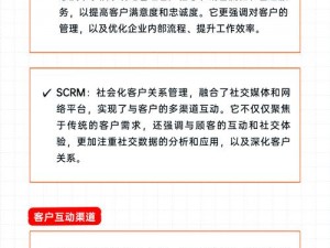 成免费的 crm 是正规的还是仿的？使用时要注意什么？