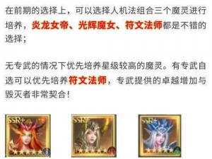 神域操作指南：探索神秘世界的实用秘籍