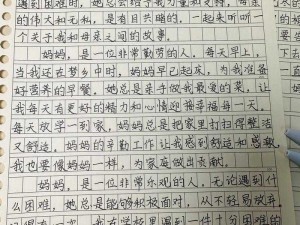 幸福双飞与母亲、幸福双飞与母亲相关的情感故事及感悟有哪些？