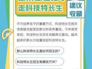 130000 部幼儿视频科技快报：孩子的成长为何离不开它？