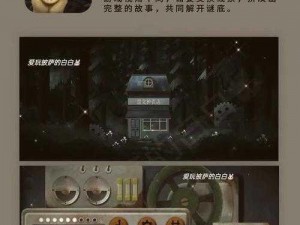 数独密室奇想夜物语：解锁神秘游戏玩法介绍