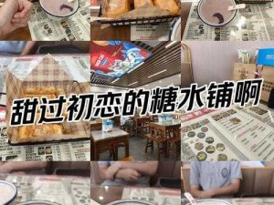 四川 BBB 桑 BOSS 桑 BOSS 桑，一款来自四川的特色饮品，让你尽享甜蜜滋味