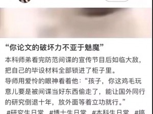 如何在沙雕日记中找到破屋祖宗并顺利攻略他