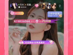 如何获取暖暖视频日本版免费完整版？