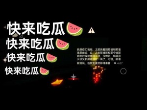 51cg 搞笑综艺莫里秀找爹，在线观看无广告，畅享高清画质