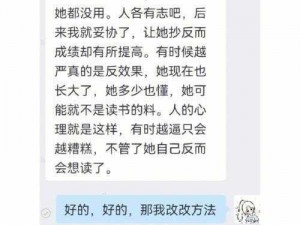 孩子想那个我同意了_孩子想那个我同意了，之后他的行为有什么变化呢？