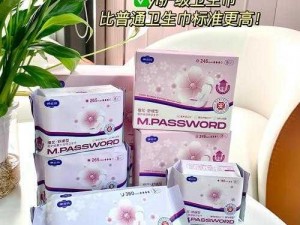 相思春七仙女下凡蒋玲玲牌女性私护用品，关爱女性健康，绽放魅力人生