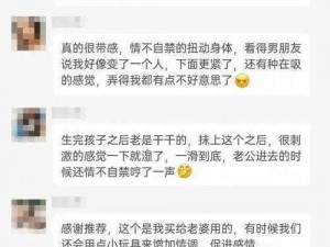 为什么口述我和子的性关系过程会让我感到羞耻？