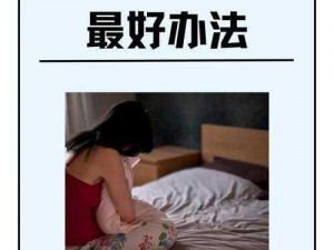 为什么老婆无法接受其他男人？成功开导老婆接受其他男人的秘诀是什么？怎样让老婆接受其他男人？