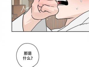 土豪漫画免费漫画页面为什么这么受欢迎？如何免费阅读土豪漫画的精彩内容？