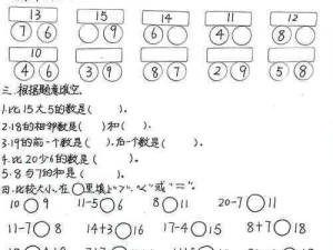 解密燃烧大脑第11关：揭秘让两颗骰子点数一致的神秘策略