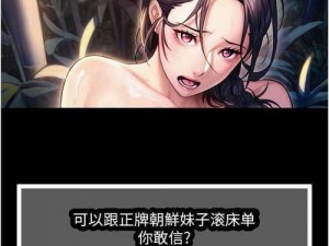 女神漫画在线观看入口在哪里？如何找到安全可靠的观看渠道？