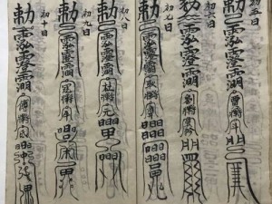 《阴阳师》七月神秘符咒画法大放送，你知道几种？