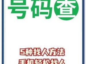 人人软件：找回失联同学的实用工具