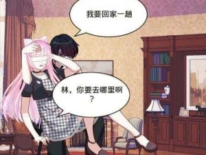 好好疼爱里面第八集：为什么它如此受欢迎？如何从中获得更多乐趣？