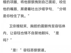 炮灰攻被合不拢腿，紧致舒服又实用