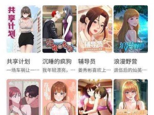 comics 禁漫天堂，精彩漫画每日更新，带给你极致的阅读体验