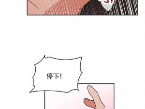 韩国漫画免费读漫画——海量正版资源，高清画质，无广告干扰