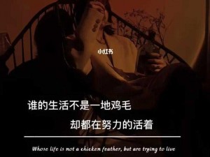 绝望的表情壁纸：当现实照进虚拟，你是否还能保持微笑