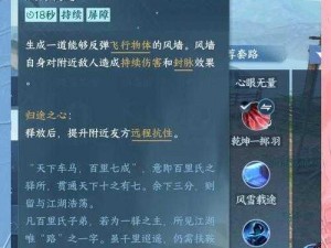 《寻仙手游混水洞副本通关攻略：技巧指南与实用建议》