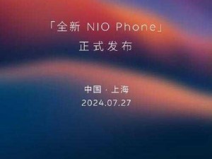 全新体验，尽在新时代的我们 2024 手机地址一