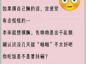 被男朋友吃小兔兔是一种什么样的感觉？知乎上的回答或许能给你答案