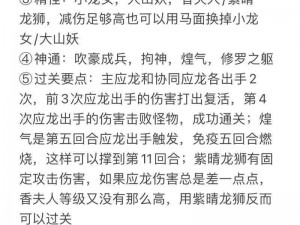 探索未知秘境：天诀玩家攻略之稀有道具获取全解析