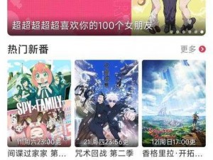 樱花动漫 app 官方版下载的步骤是什么？