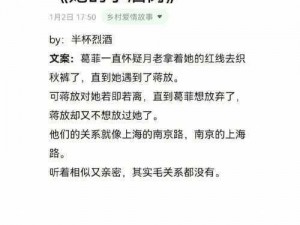 小村长的幸福生活全文版小说——乡村爱情故事，体验不一样的田园生活