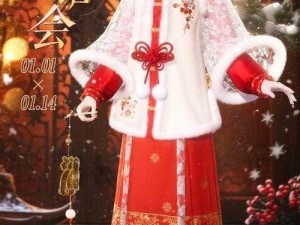 以闪亮之名新年童话会活动介绍：如何获得彩愿祥兔