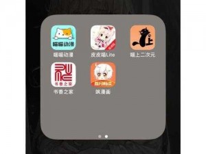 一款提供海量正版漫画资源的 APP，界面简洁，操作方便