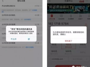 圣爱天堂网聊天室是否安全？如何保障用户信息？