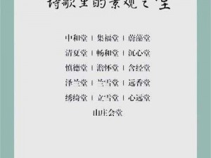 根据实事信息，原创标题样式为：《以古弥新，第一首印象曲叫什么名字？来看看答案分享》