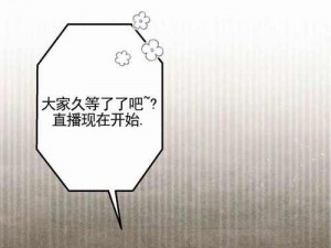 为什么汗汗漫画官方登录页面免费漫画入口在线阅需要注册登录？