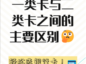 为什么亚洲 1 卡 2 卡三卡 4 卡会出现？如何解决？